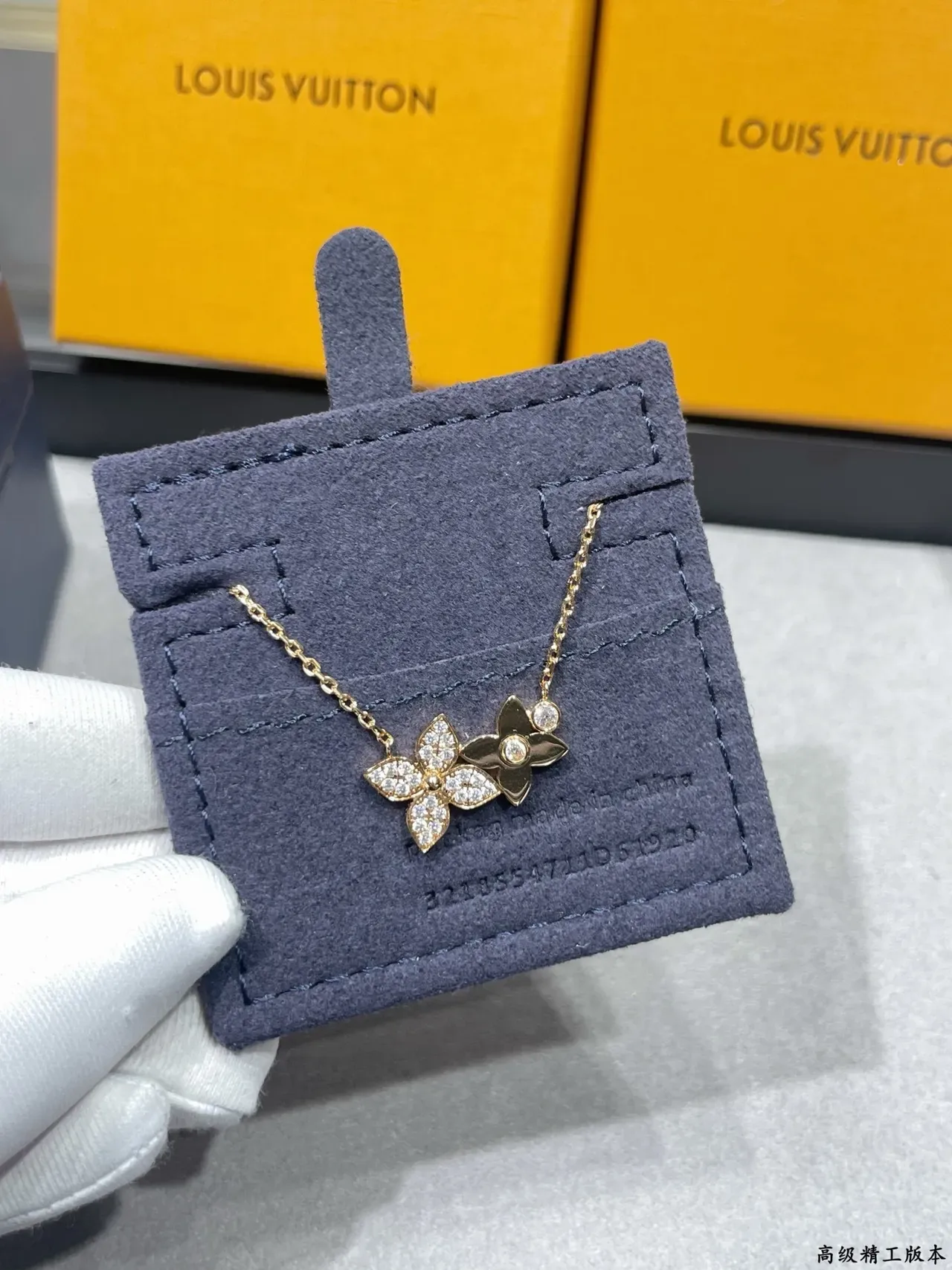 Louis Vuitton Flower Motif Floral Pendant Necklace 6