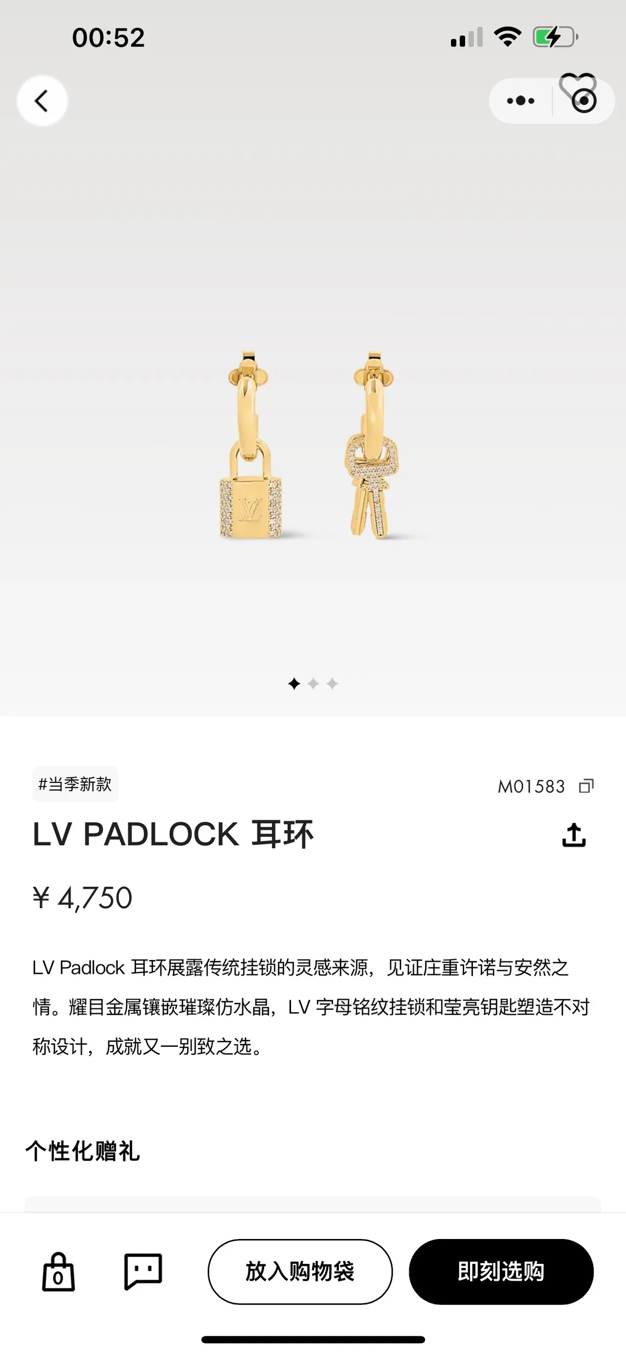 Louis Vuitton Lock and Key Pavé Crystal Gold Earrings 10