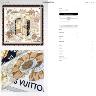 Louis Vuitton LV Sweet Escape चित्रित फ्लोरल सिल्क स्कार्फ