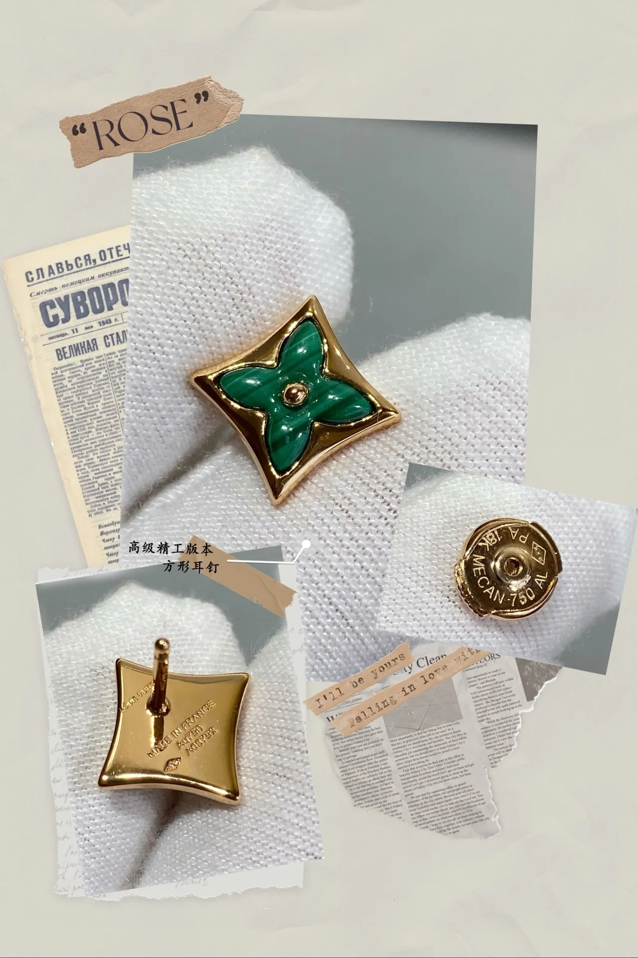 Louis Vuitton Monogram Flower Square Stud Earrings 7