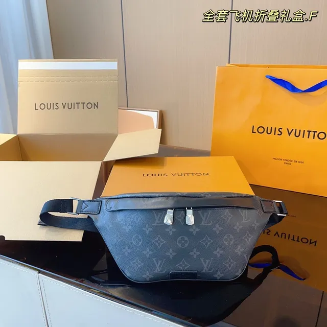 Louis Vuitton Multi Pochette Accessoires Gray Monogram-Coated Canvas Fashion Belt Bag 5