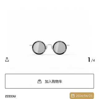 Louis Vuitton Super Vision Metal Round Sunglasses