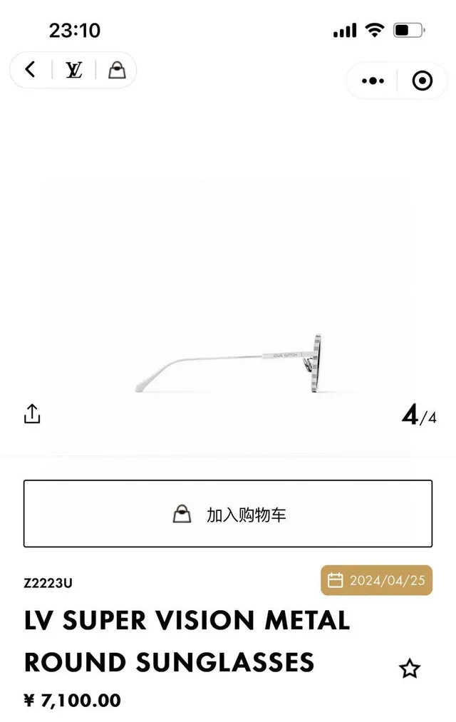 Louis Vuitton Super Vision Metal Round Sunglasses 7