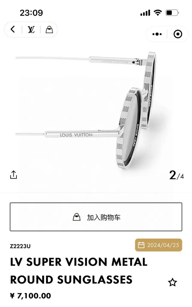 Louis Vuitton Super Vision Metal Round Sunglasses 8