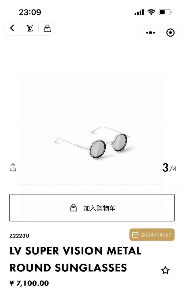 Louis Vuitton Super Vision Metal Round Sunglasses 9