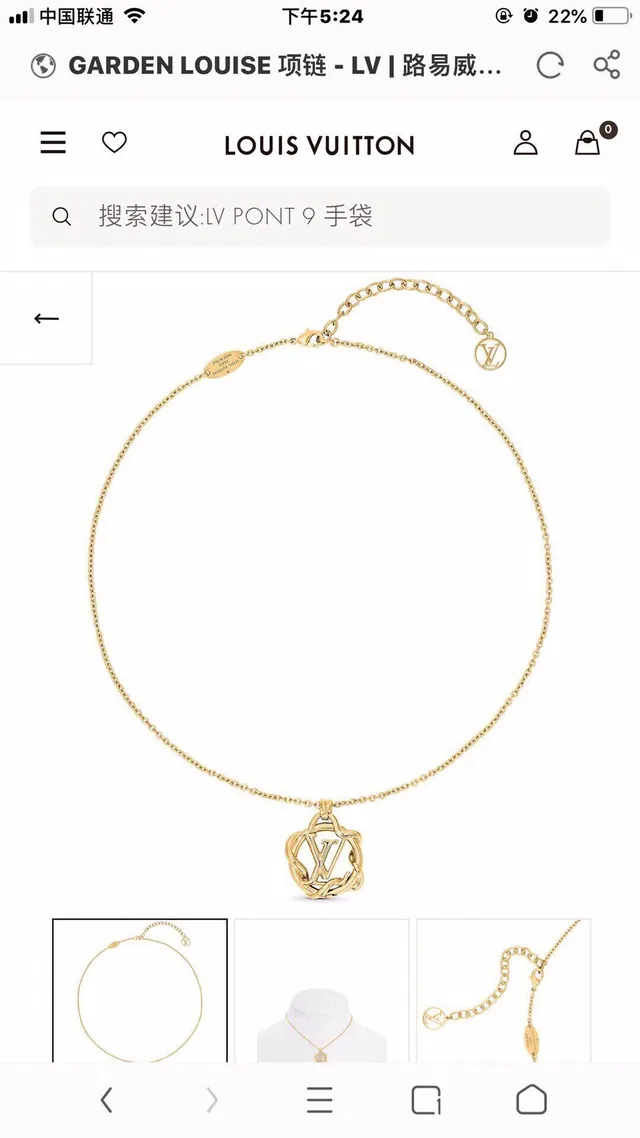 Louis Vuitton Twisted Monogram Gold Interwoven Rope-Twist Detail Necklace 9