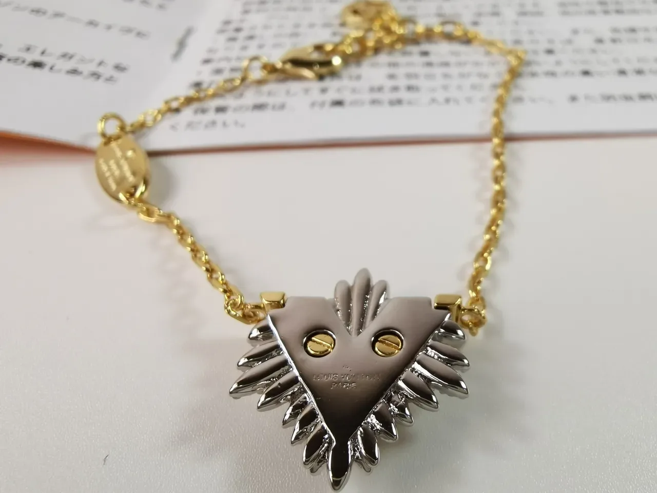 Louis Vuitton V Collection Gold Silver Chain Pendant Bracelet 6