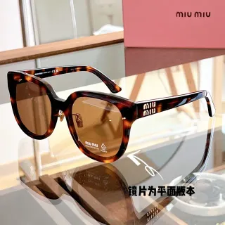 Miu Miu Wander Tortoiseshell Cat-Eye Sunglasses