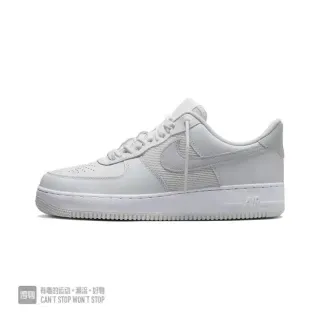 Nike Air Force 1 Monochrome Light Gray Lifestyle Sneakers