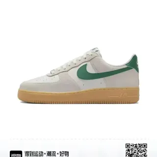 Nike Air Force 1 Off-White and Green Lifestyle Sneakers
