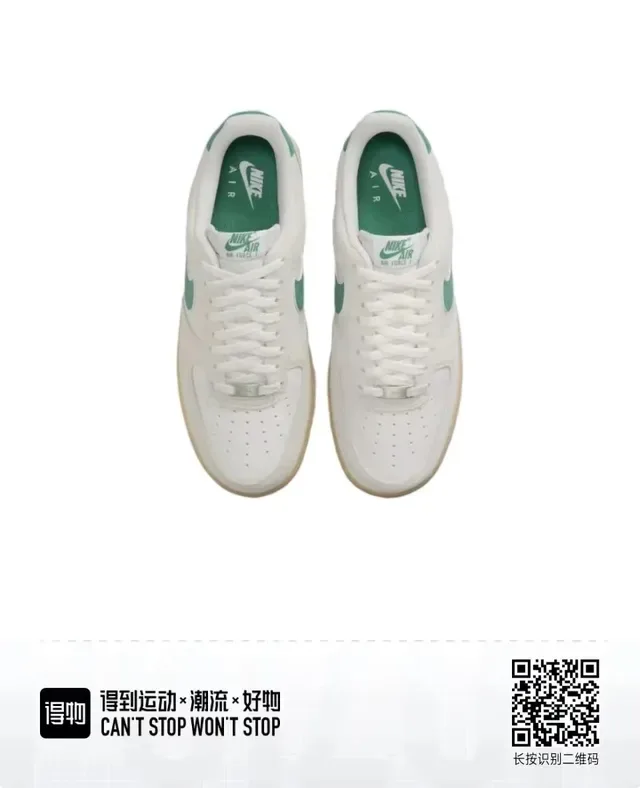 Nike Air Force 1 Off-White and Green Lifestyle Sneakers 2