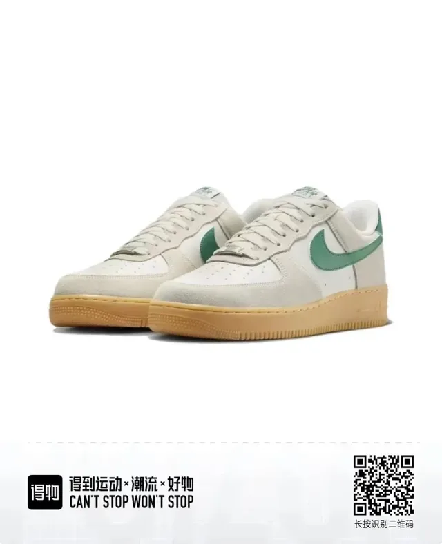 Nike Air Force 1 Off-White and Green Lifestyle Sneakers 3