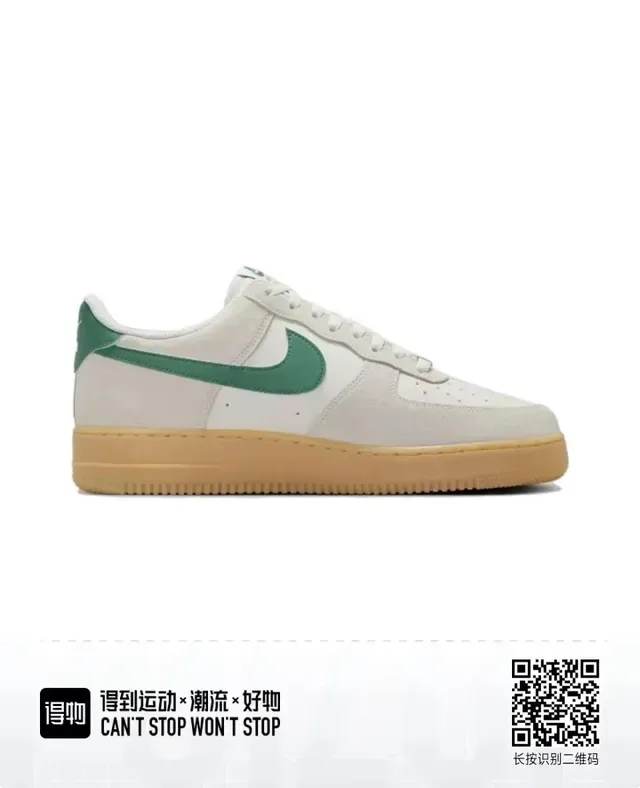 Nike Air Force 1 Off-White and Green Lifestyle Sneakers 4