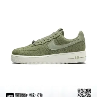 Nike Air Force 1 Olive Green Perforated Lifestyle Sneakers