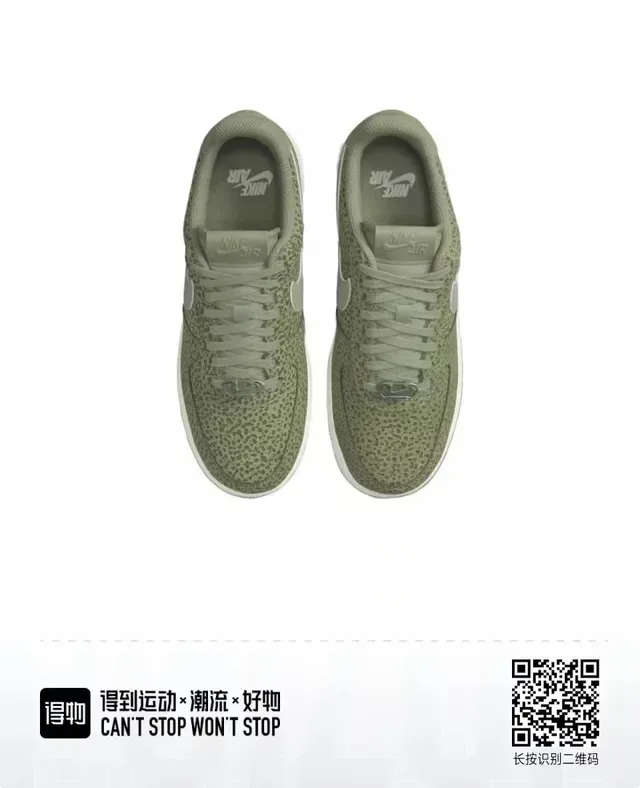 Nike Air Force 1 Olive Green Perforated Lifestyle Sneakers 2