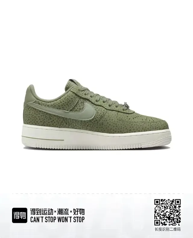 Nike Air Force 1 Olive Green Perforated Lifestyle Sneakers 3