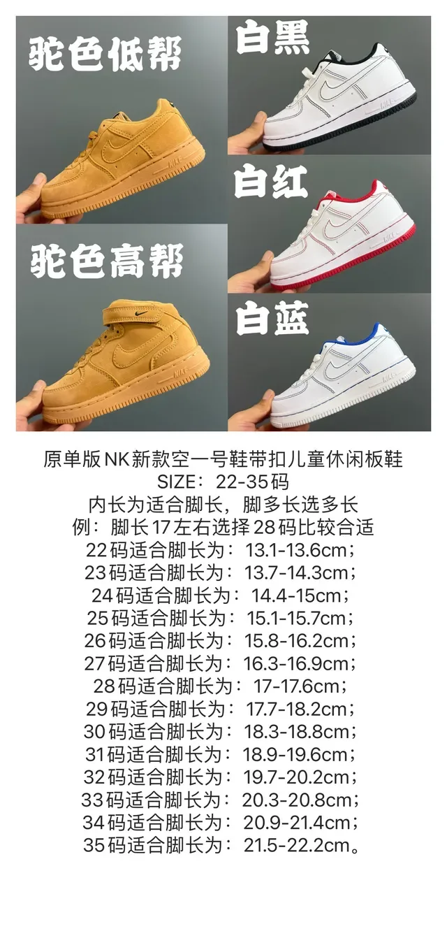 Nike Air Force 1 Tan Suede Lifestyle Sneakers 2