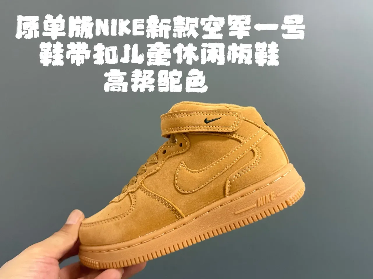 Nike Air Force 1 Tan Suede Lifestyle Sneakers 3