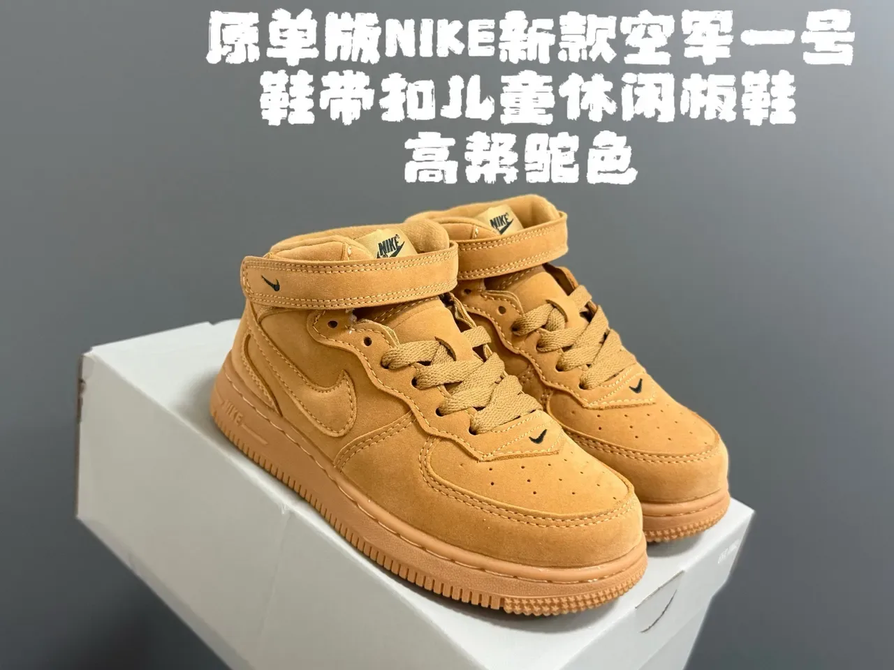 Nike Air Force 1 Tan Suede Lifestyle Sneakers 4