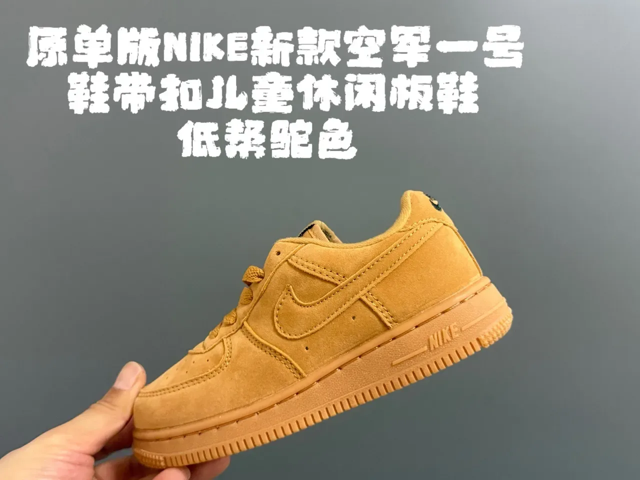 Nike Air Force 1 Tan Suede Lifestyle Sneakers 5