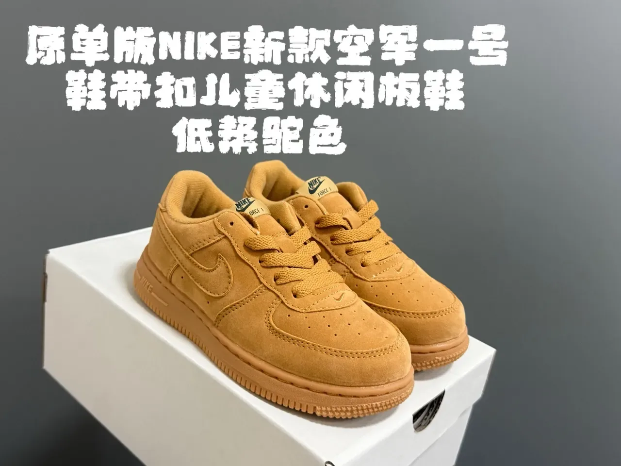 Nike Air Force 1 Tan Suede Lifestyle Sneakers 6