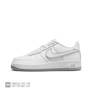 Nike Air Force 1 White Lifestyle Sneakers