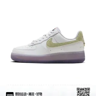 Nike Air Force 1 White Lime Glitter Translucent Gradient Lifestyle Sneakers
