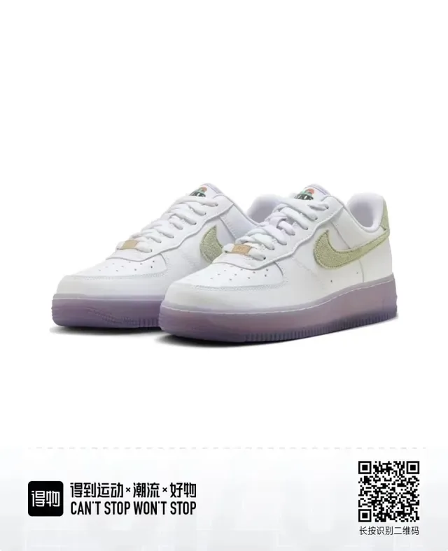 Nike Air Force 1 White Lime Glitter Translucent Gradient Lifestyle Sneakers 2