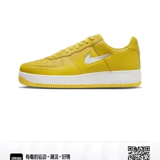 Nike Air Force 1 Yellow White Lifestyle Sneakers