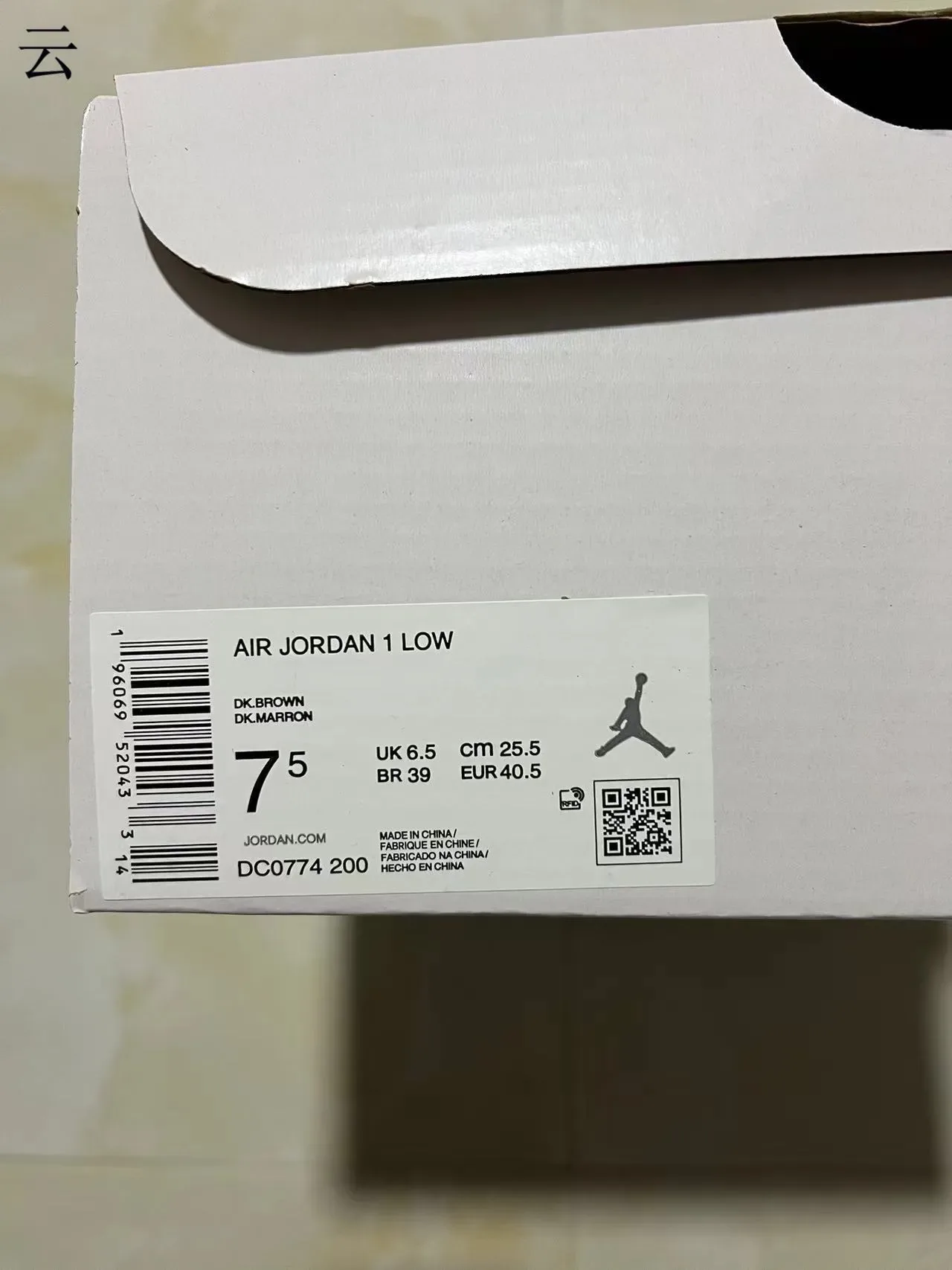 Nike Air Jordan 1 Black White Gold Lifestyle Sneakers 11