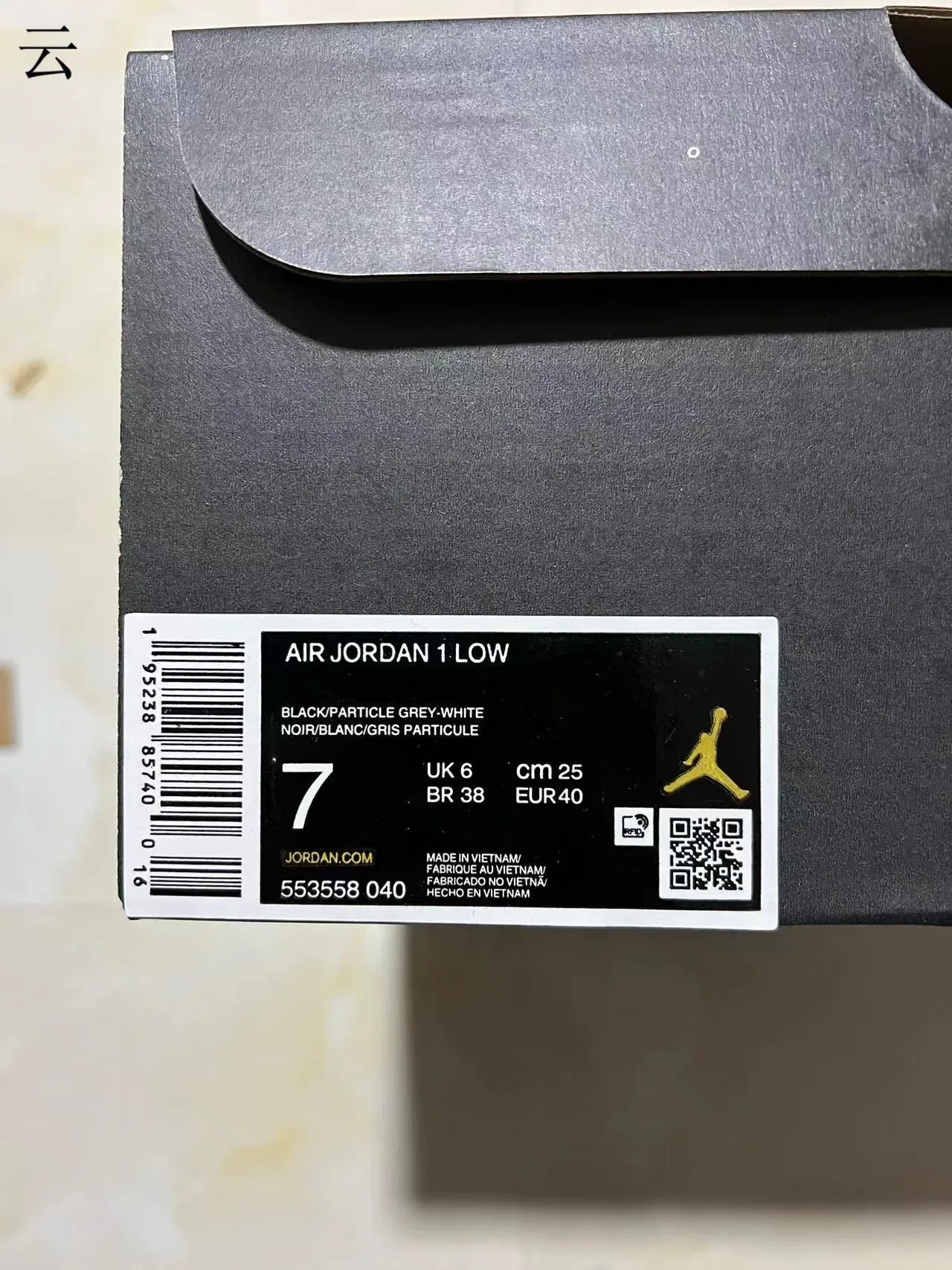Nike Air Jordan 1 Black White Gold Lifestyle Sneakers 21