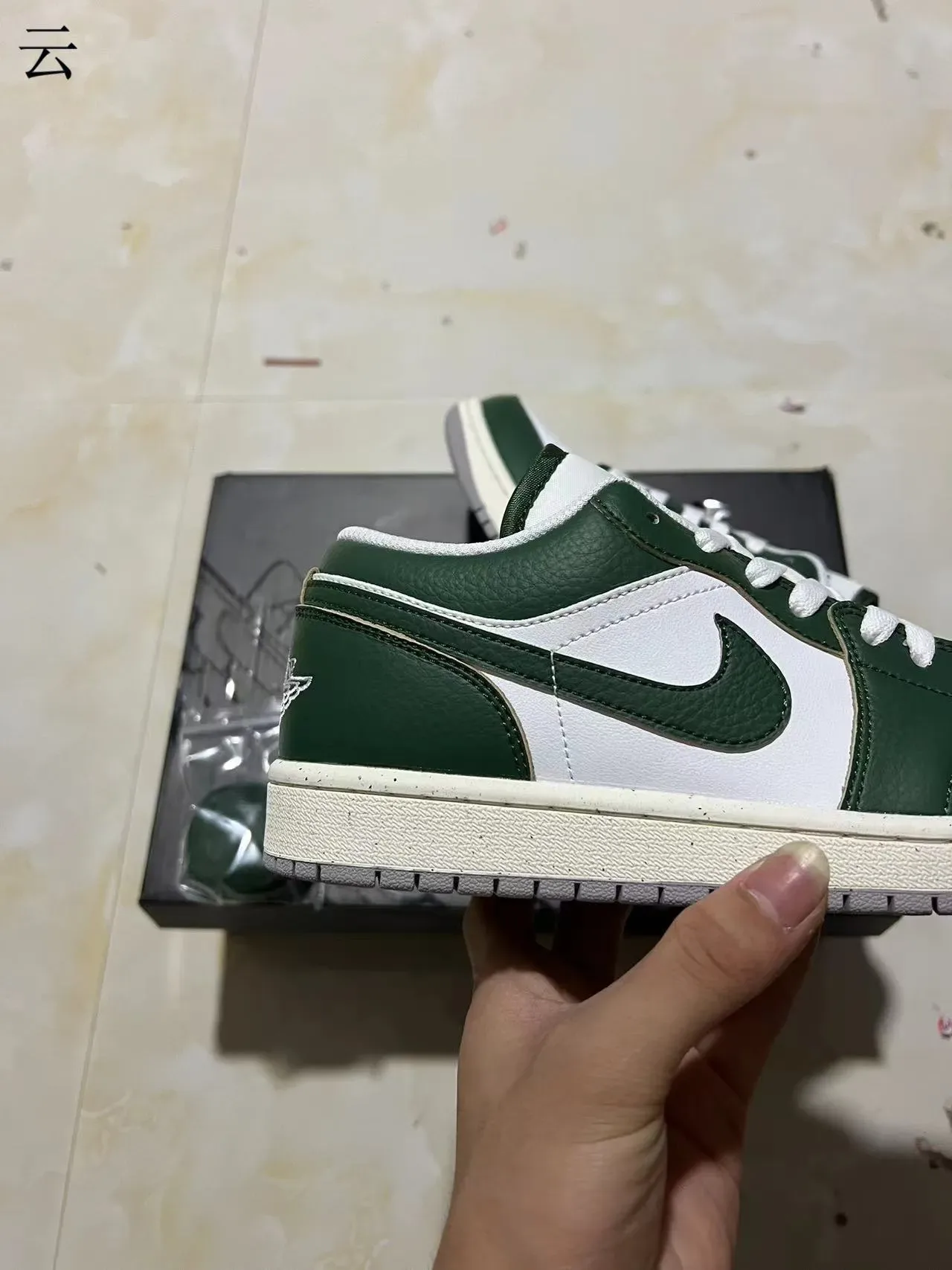 Nike Air Jordan 1 Low أخضر وأبيض سينيكرز لايف ستايل 7