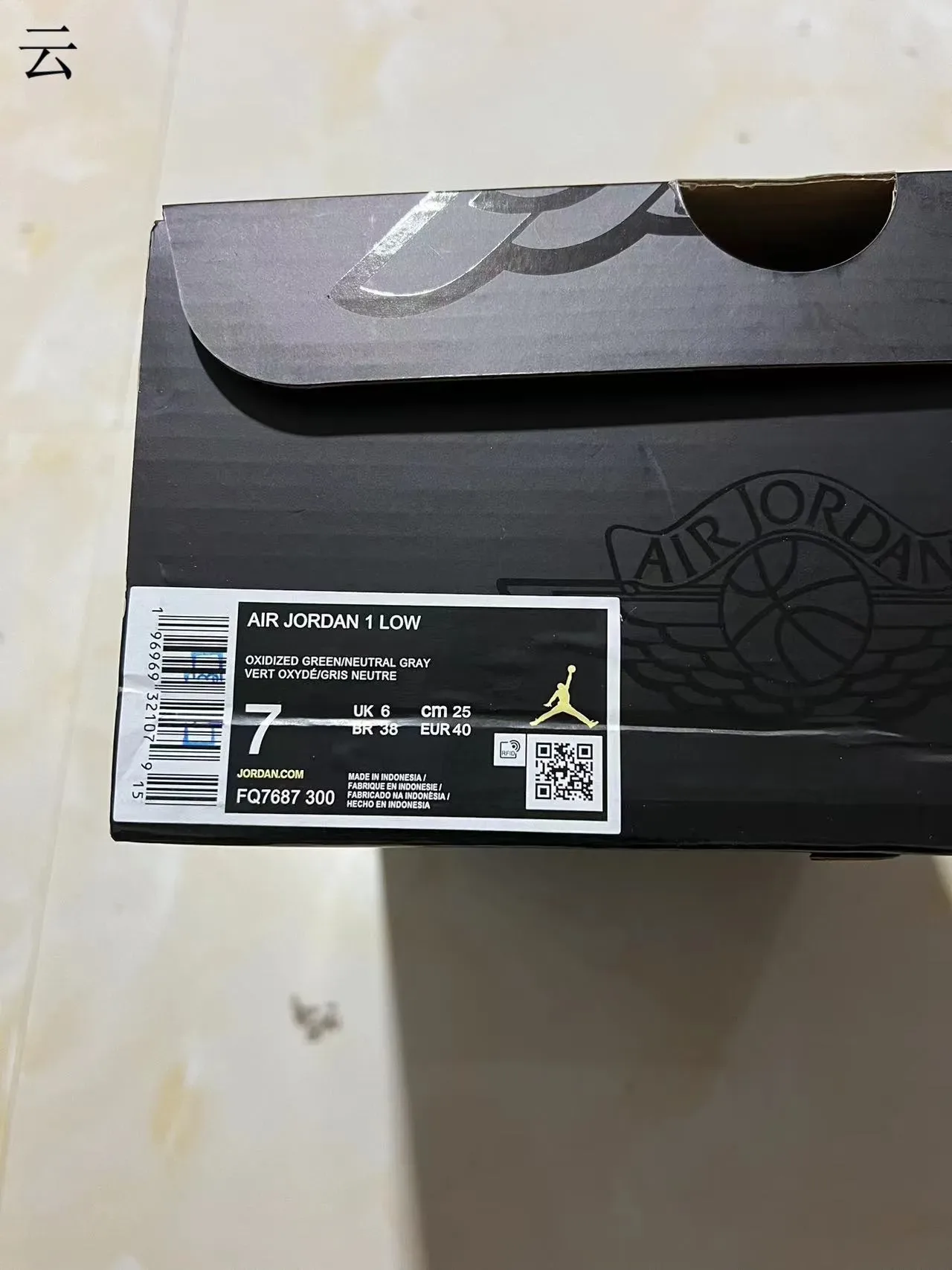 Nike Air Jordan 1 Low أخضر وأبيض سينيكرز لايف ستايل 10
