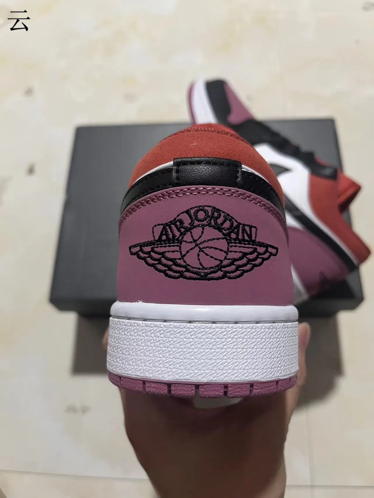 Nike Air Jordan 1 Low Multicolor Lifestyle Sneakers 8
