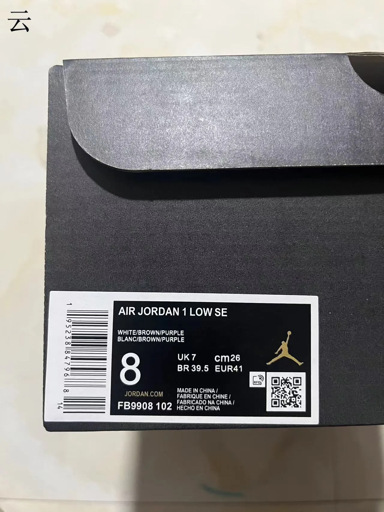 Nike Air Jordan 1 Low Multicolor Lifestyle Sneakers 12