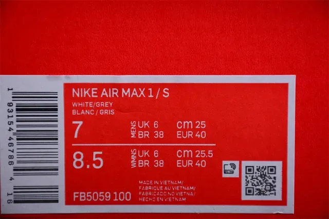 Nike Air Max 1 Spotted Print Cream Gray Lifestyle Sneakers 2