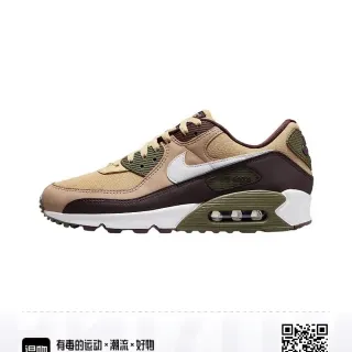 Nike Air Max 90 米色 棕色 橄榄绿 生活方式运动鞋