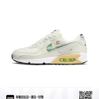 Nike Air Max 90 Off-White Beige Lime Green Lifestyle Sneakers