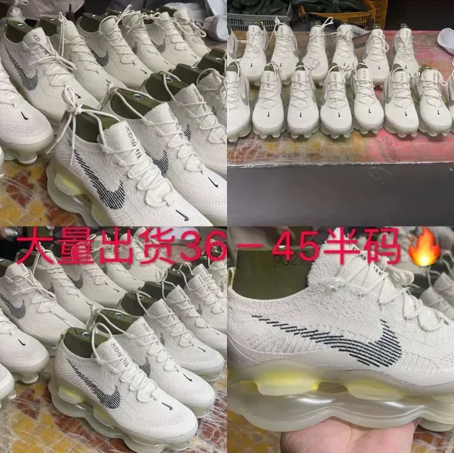 Nike Air VaporMax Plus Beige Yellow Knit Upper Translucent Midsole Lifestyle Sneakers 16