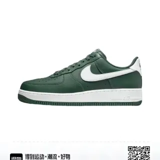 Nike Army Green White Low-Top Leather Upper Lifestyle Sneakers