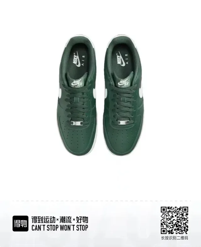 Nike Army Green White Low-Top Leather Upper Lifestyle Sneakers 2