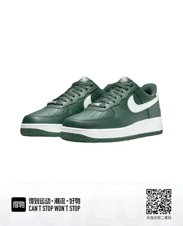 Nike Army Green White Low-Top Leather Upper Lifestyle Sneakers 3