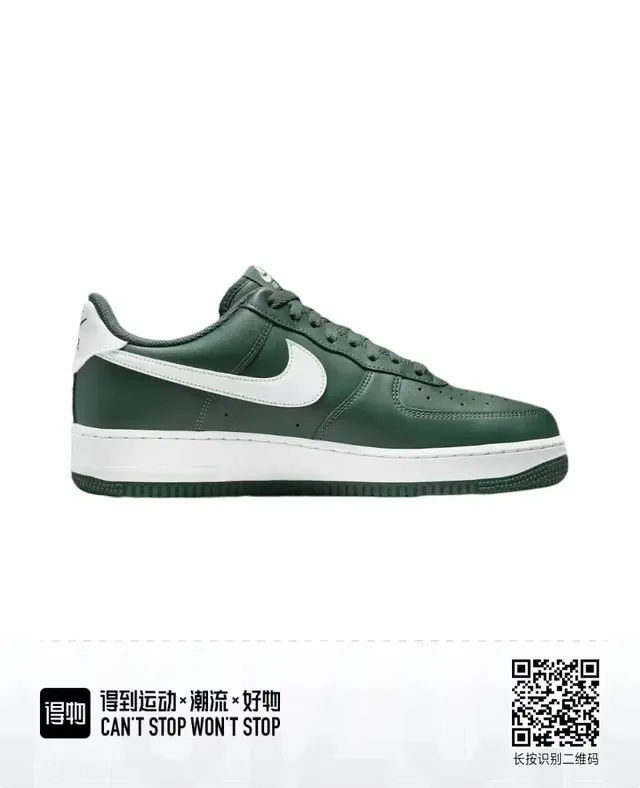 Nike Army Green White Low-Top Leather Upper Lifestyle Sneakers 5
