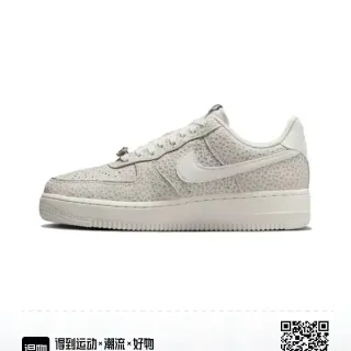 Nike Beige Perforated Upper Monochromatic Off-White Lifestyle Sneakers