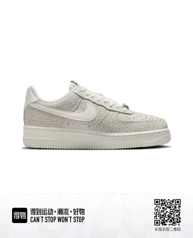 Nike Beige Perforated Upper Monochromatic Off-White Lifestyle Sneakers 2