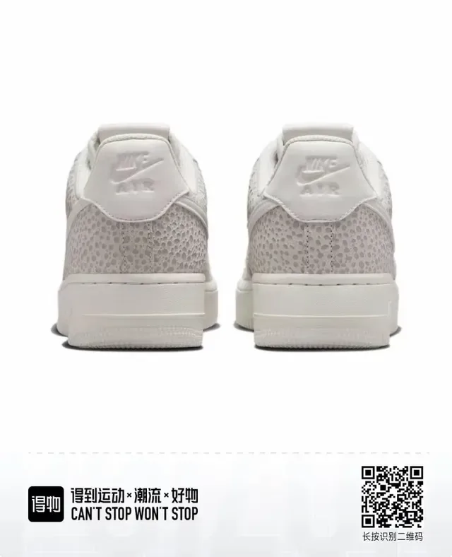 Nike Beige Perforated Upper Monochromatic Off-White Lifestyle Sneakers 3