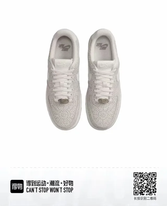 Nike Beige Perforated Upper Monochromatic Off-White Lifestyle Sneakers 4