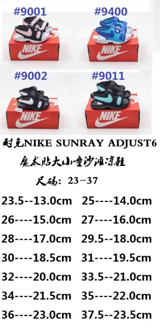 Nike Black and White Adjustable Strap Casual Sandals 2