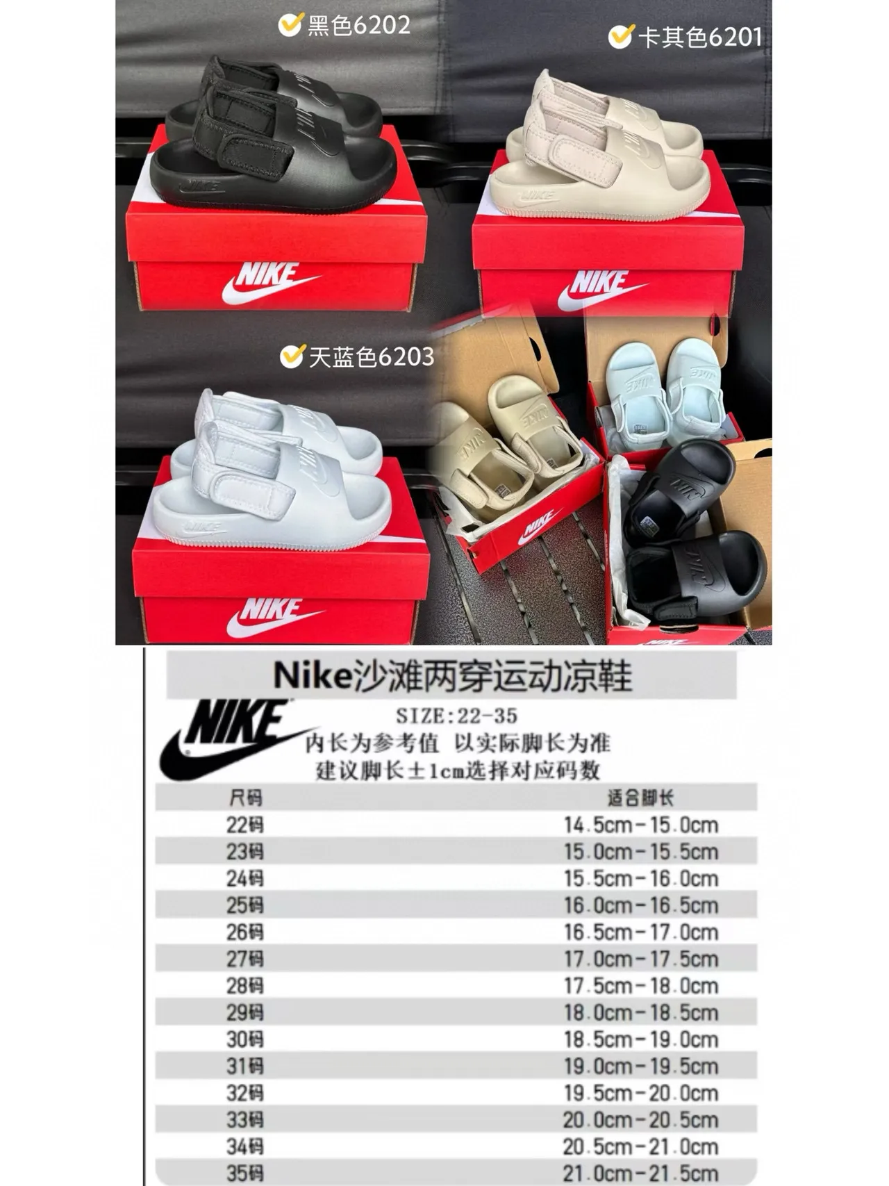 Nike sandales casuales noires à semelle EVA moulée et une seule sangle Velcro 2