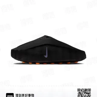 Nike Black Orange Laceless Slip-On Perforated Mesh Upper Sneakers